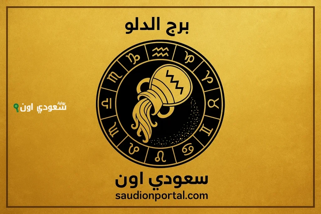 تحولات مفاجئة قادمة برج