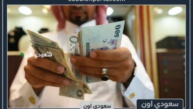 مرتبات