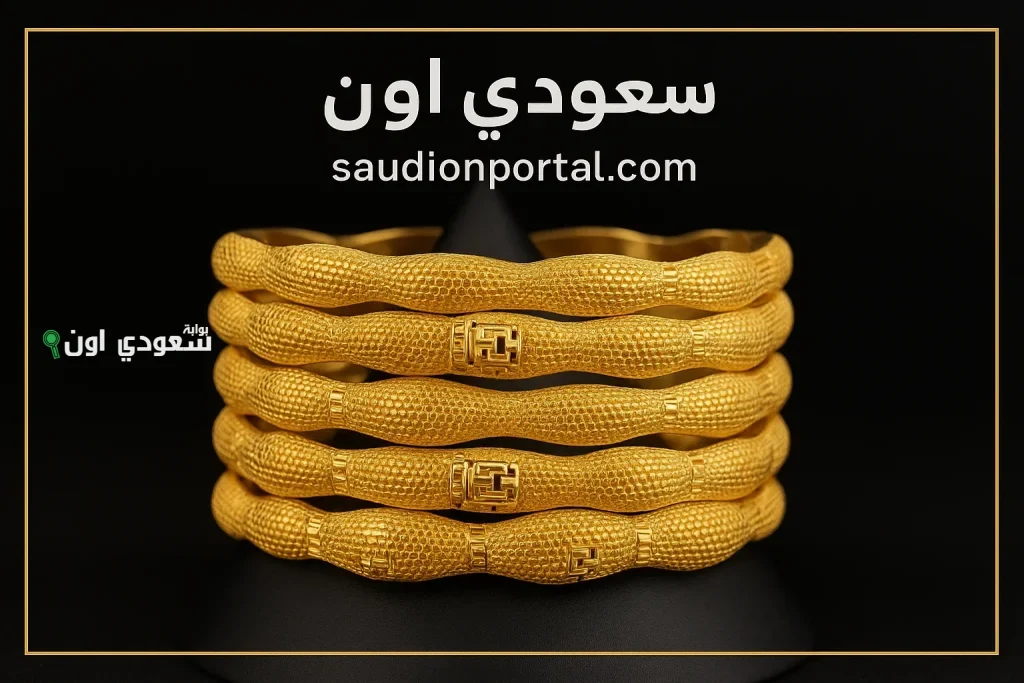 تحرك عنيف.. سعر الذهب