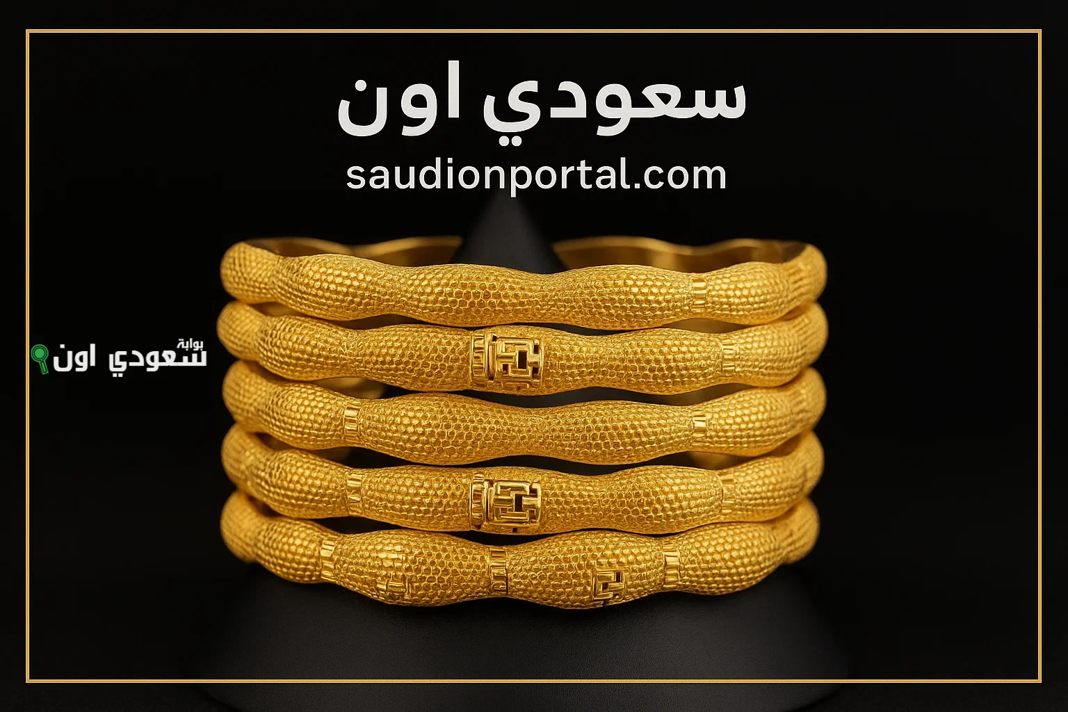 تحرك عنيف.. سعر الذهب اليوم السبت 17 مايو 2025 يُقلق المستثمرين ويشعل السوق المصري