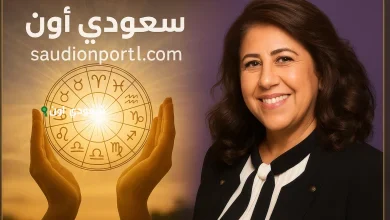 ليلى عبد اللطيف
