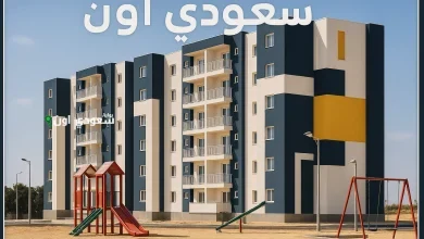 الاستلام قرب جدًا.. كل تفاصيل سكنات عدل 2025 الدفعة الثانية ومواعيد التسليم الرسمية