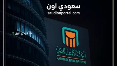 منصة التقاعد جاهزة الآن.. رابط الاستعلام عن بيانات المستفيدين من المؤسسة العامة gosi.gov.sa