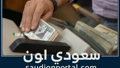 صرف مرتبات شهر مايو