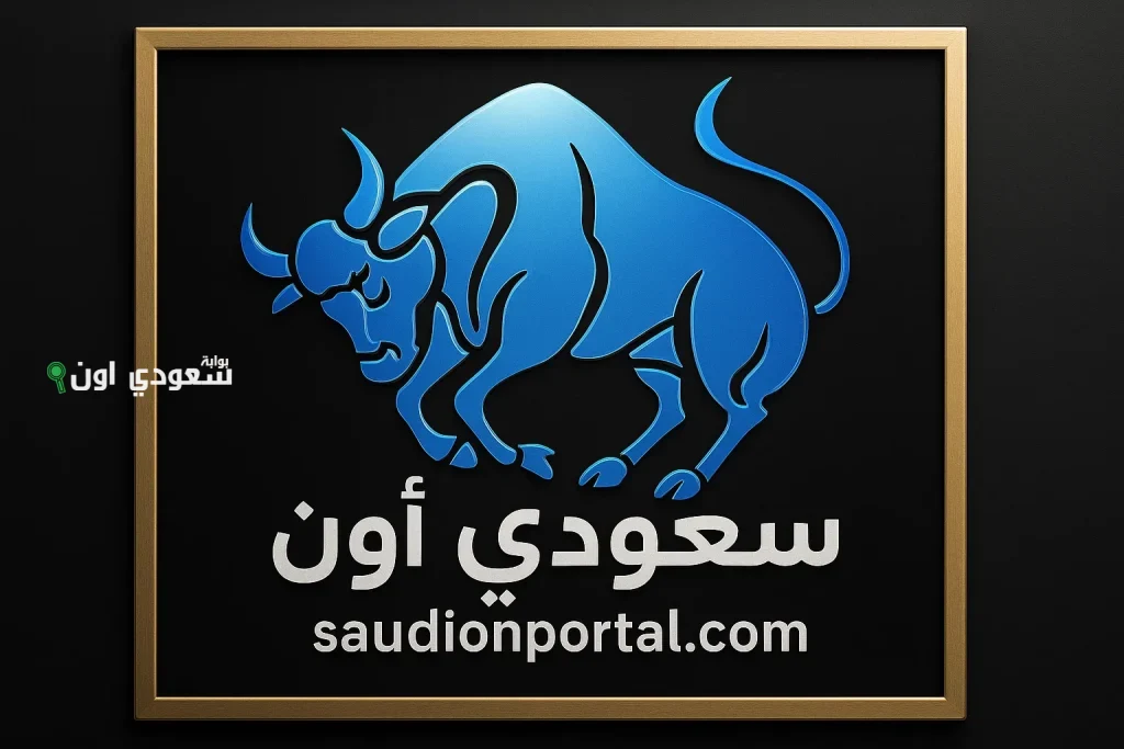 برج الثور اليوم