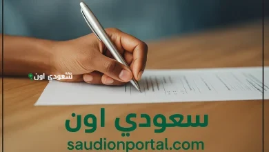 تحديثات جدول امتحانات الصف الأول الإعدادي محافظة كفر الشيخ