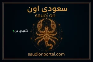 توتر غريب.. برج العقرب توقعات حظك اليوم السبت 17 مايو 2025 يومك فيه صدمة كبيرة