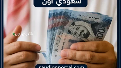 صعود مفاجئ.. سعر الريال اليوم السبت 17 مايو 2025 يُدهش الأسواق وسط ذهول عام