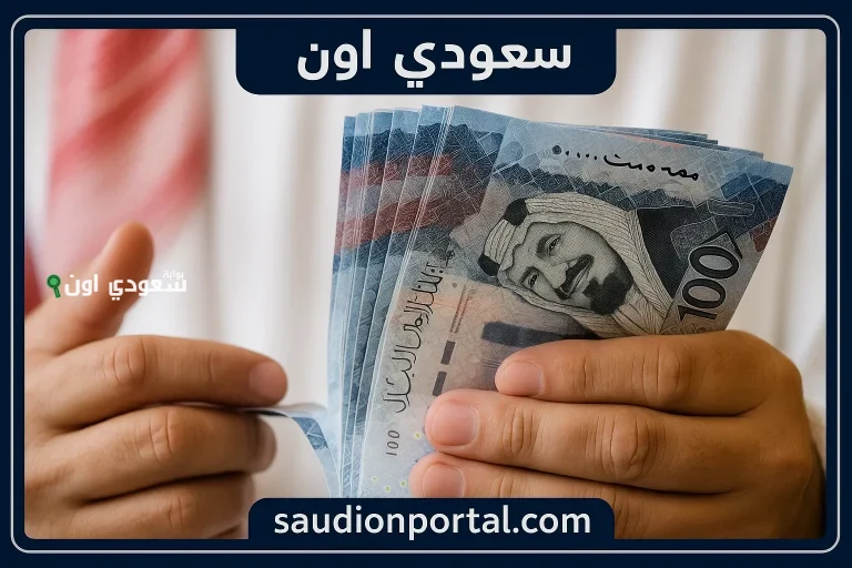 صعود مفاجئ.. سعر الريال اليوم السبت 17 مايو 2025 يُدهش الأسواق وسط ذهول عام
