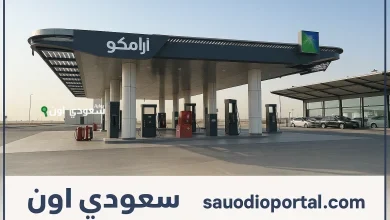 مفاجأة سعودية.. سعر البنزين اليوم السبت 17 مايو 2025 يربك المواطنين بعد تحديث أرامكو