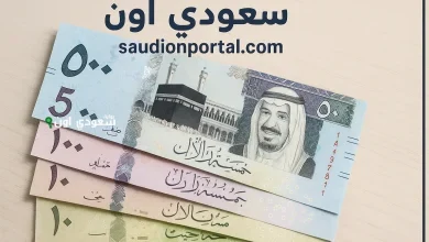 مفاجأة قوية.. سعر الريال اليوم السبت 17 مايو 2025 يُسجل أرقامًا غير مسبوقة