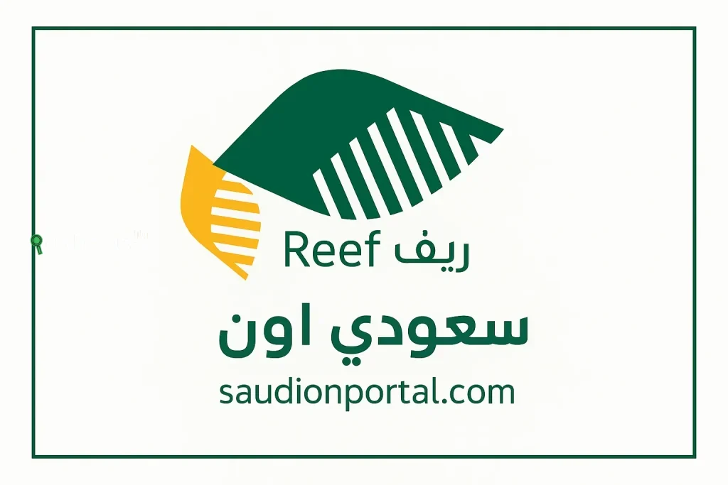 صرف دعم الريف يونيو