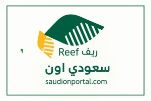 صرف دعم الريف يونيو