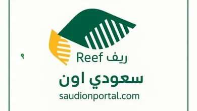 صرف دعم الريف يونيو
