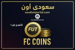 شحن كوينز فيفا موبايل