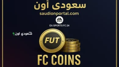 شحن كوينز فيفا موبايل