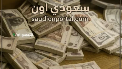 موعد صرف مرتبات شهر مايو