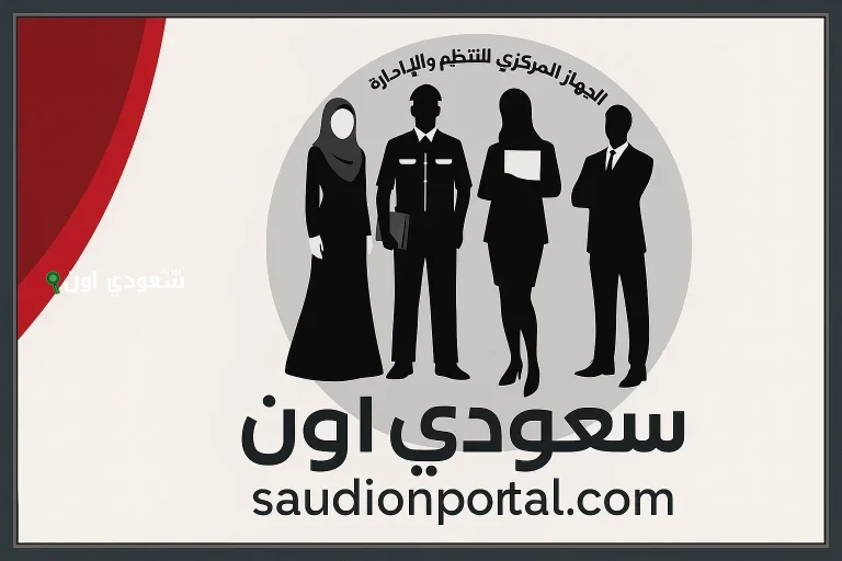 شروط التقديم لوظيفة معلم مساعد