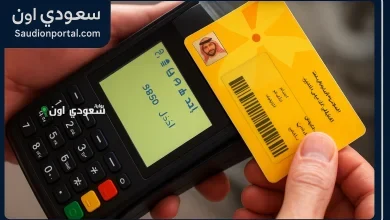 بطاقة تكامل سوريا