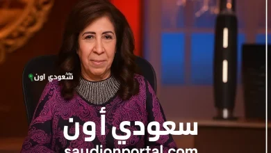 ليلى عبد اللطيف