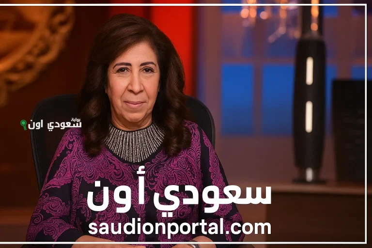 ليلى عبد اللطيف