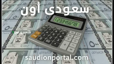 احسب قرضك الآن باستخدام حاسبة التمويل الشخصي المعتمدة