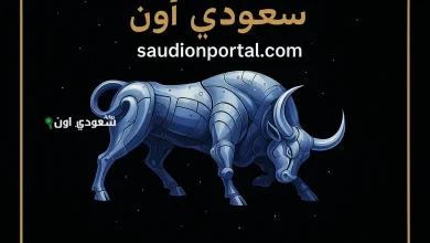 برج الثور