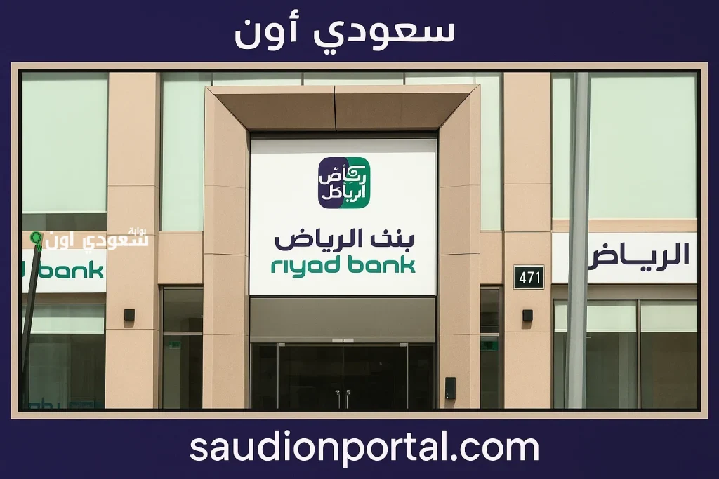 تمويل سريع خلال 24