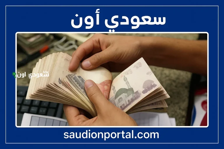 زيادة المعاشات بنسبة 15% اعتباراً من يوليو