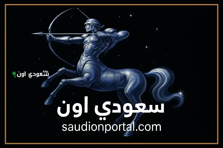 برج القوس توقعات حظك اليوم الإثنين 19 مايو 2025 حماسك هيوصل للكل