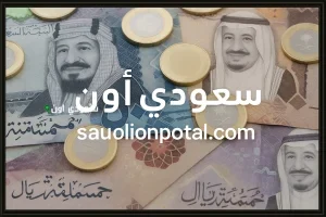 سعر الريال السعودي مقابل العملات الأجنبية اليوم