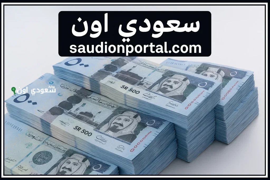 ماذا عن سعر صرف