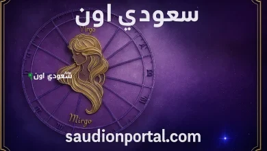 برج العذراء