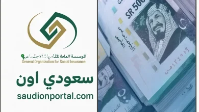 هل ترتفع رواتب التقاعد في السعودية