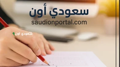 الإعلان عن مد فترة اختبار السات لطلاب الدبلومة الأمريكية