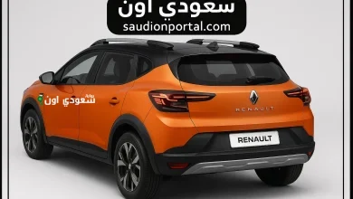 سيارة رياضية بمميزات كثيرة ومواصفات مذهلة وسعر اقتصادي مذهل للجميع