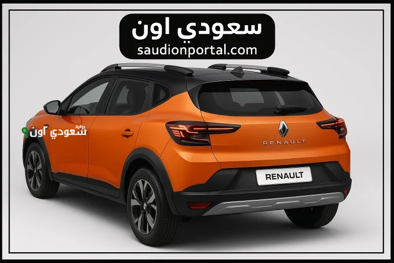 سيارة رياضية بمميزات كثيرة ومواصفات مذهلة وسعر اقتصادي مذهل للجميع