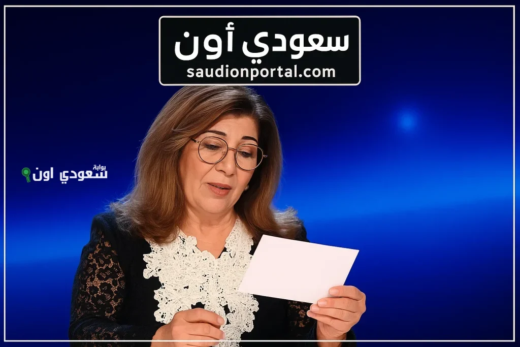 تنبؤات “ليلى عبد اللطيف” تفاجئ الجميع وتقلب الموازيين.. تعرف على آخر التوقعات الآن