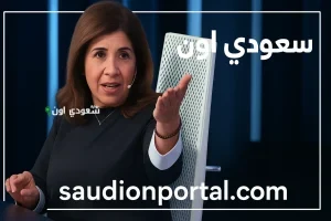 ليلى عبد اللطيف