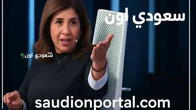 ليلى عبد اللطيف