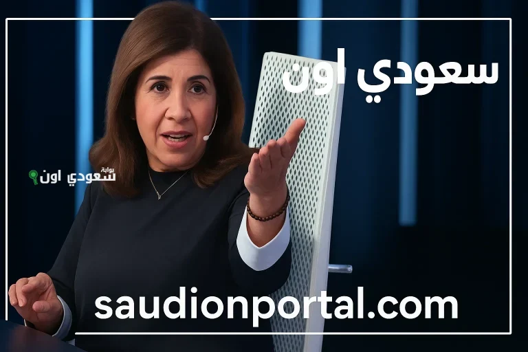 ليلى عبد اللطيف