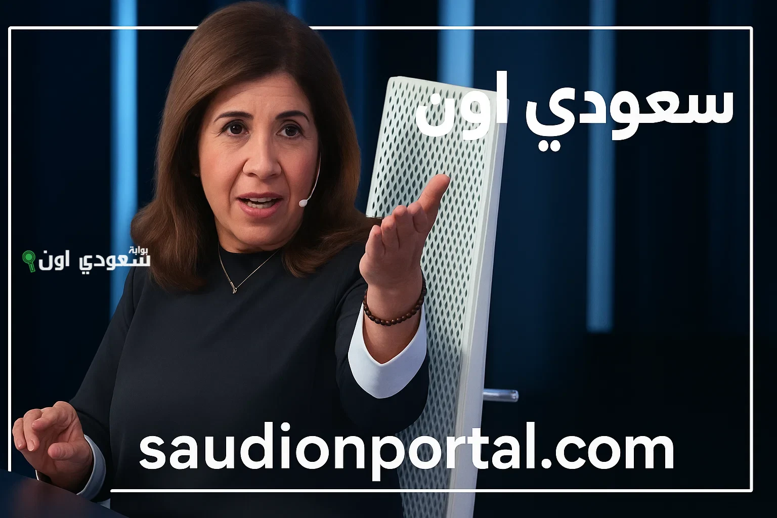 ليلى عبد اللطيف