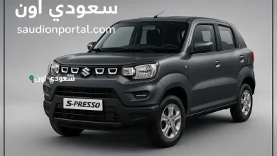 المواصفات الكاملة لأصغر وأرخص سيارة جديدة في مصر