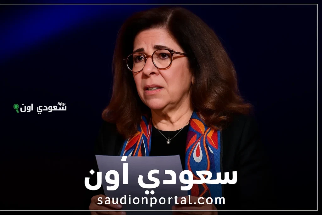 تحذير مرعب.. ليلى عبد اللطيف: انهيارات اقتصادية وسياسية تهز المنطقة في الفترة القادمة