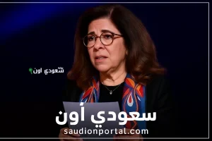 تحذير مرعب.. ليلى عبد اللطيف: انهيارات اقتصادية وسياسية تهز المنطقة في الفترة القادمة