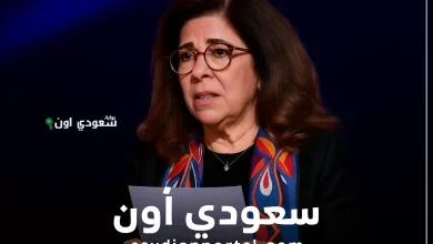 تحذير مرعب.. ليلى عبد اللطيف: انهيارات اقتصادية وسياسية تهز المنطقة في الفترة القادمة