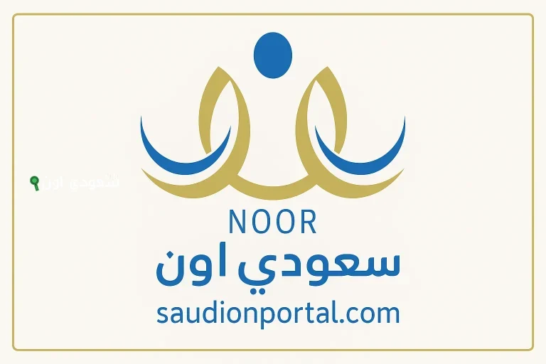 تسجيل رياض الأطفال