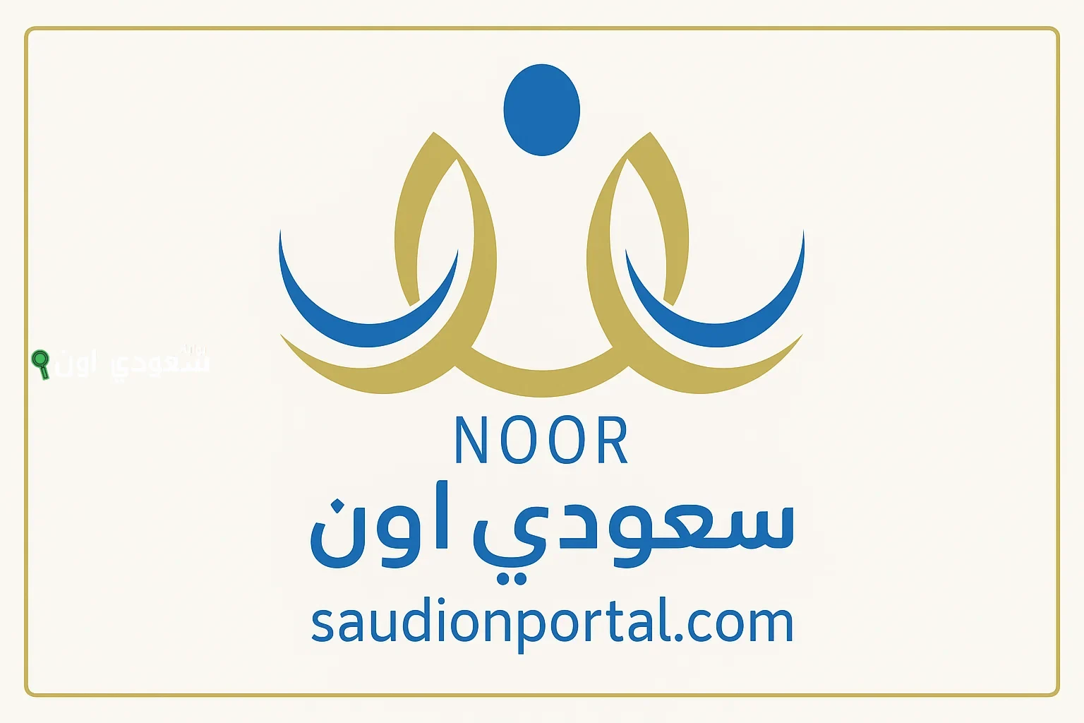 تسجيل رياض الأطفال