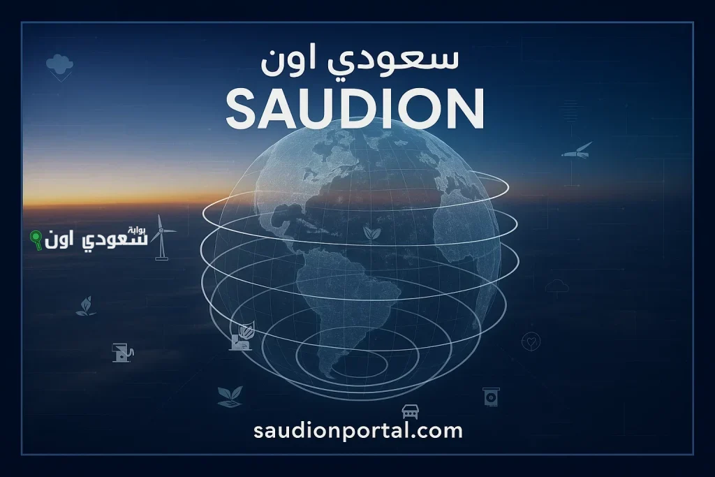 ستارلينك