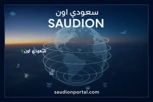 ستارلينك